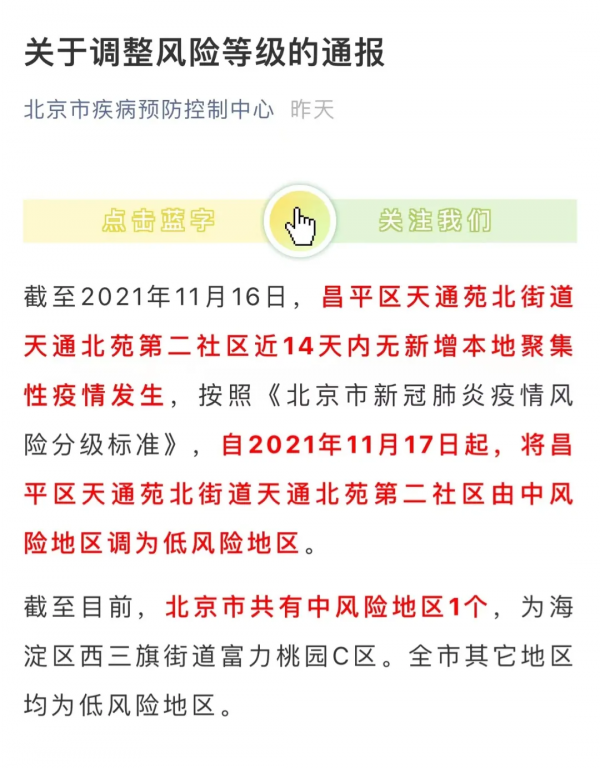 全部清零！當藝術戀上這座城，邂逅唯美“豎琴橋”，奇幻冰瀑即將亮相~