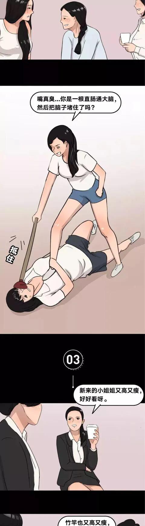 漫畫:有些人就是喜歡抬槓 漫畫:有些人就是喜歡抬槓