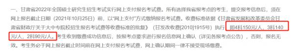 雙一流高校38名研究生被取消入學資格；17省網報公告已出！很重要
