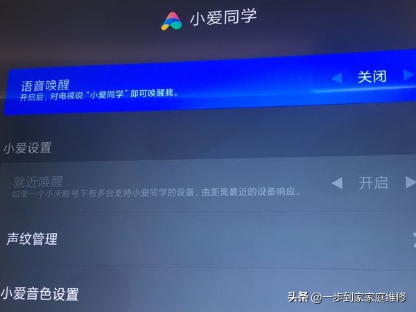海信電視可以連線小愛同學嗎，小愛同學怎麼控制海信電視