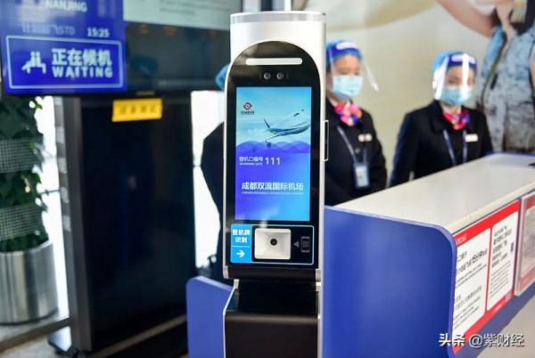 墊底AI四小龍,雲從科技:一個偽人工智慧國家隊的謊言與真相 墊底AI四小龍,雲從科技:一個偽人工智慧國家隊的謊言與真相