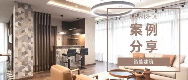 案例丨河東HDL智慧解決方案助力Srbijagas辦公樓