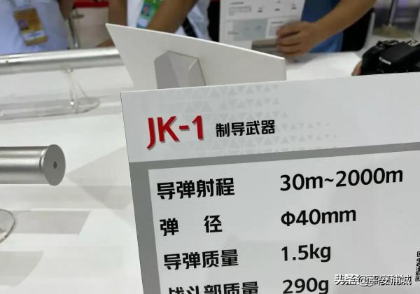 來對狙嗎？朋友，我用導彈！