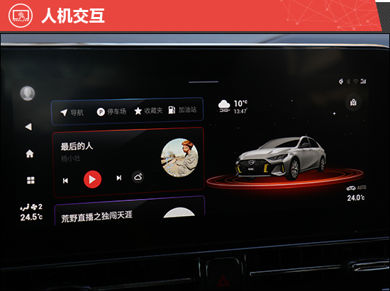 2021款廣汽傳祺影豹新車商品性評價