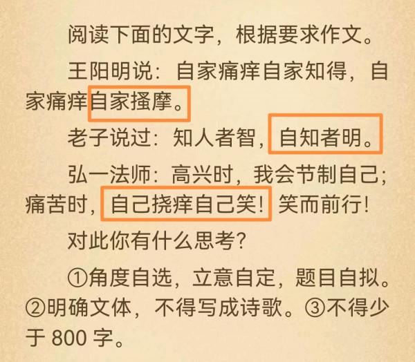 從“自家撓癢”看王亞平太空出艙,一根紅線貫穿,奏響自強之歌 從“自家撓癢”看王亞平太空出艙,一根紅線貫穿,奏響自強之歌