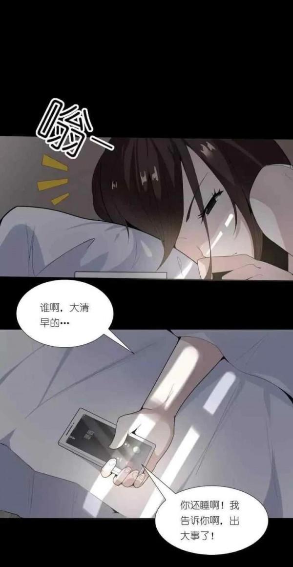 人性漫畫——“欠債還錢，天經地義”