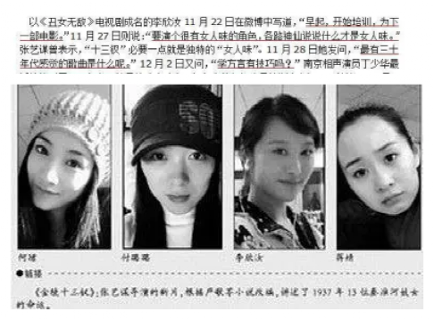 《醜女無敵》13年演員境況不一，女主退圈做童裝，男配成一線明星