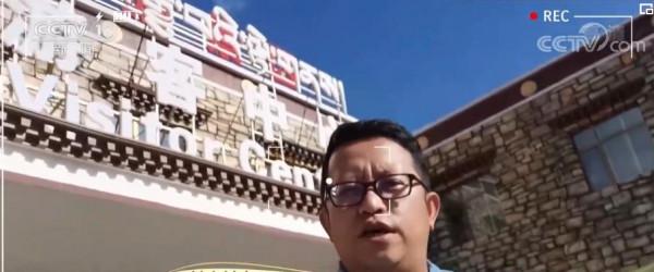 「走進鄉村看小康」旅遊帶動藏寨發展 藏寨尕秀村“秀一秀” 「走進鄉村看小康」旅遊帶動藏寨發展 藏寨尕秀村“秀一秀”