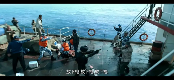 《和平之舟》，真實，好看，感人