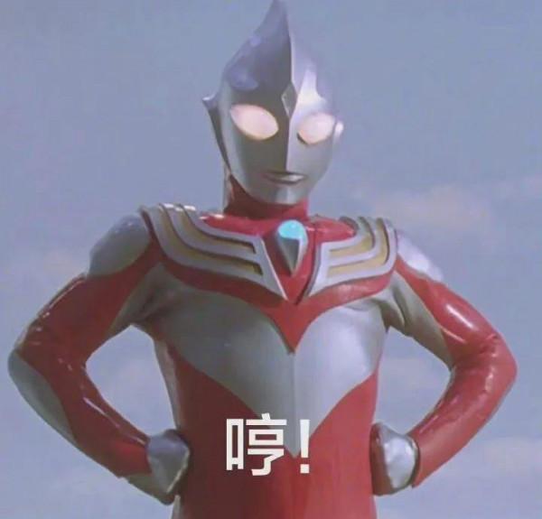 奧特曼表情包分享