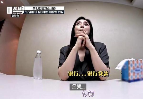 看完韓國明星收入情況，這才理解鹹素媛，那麼摳門生活都是應該的