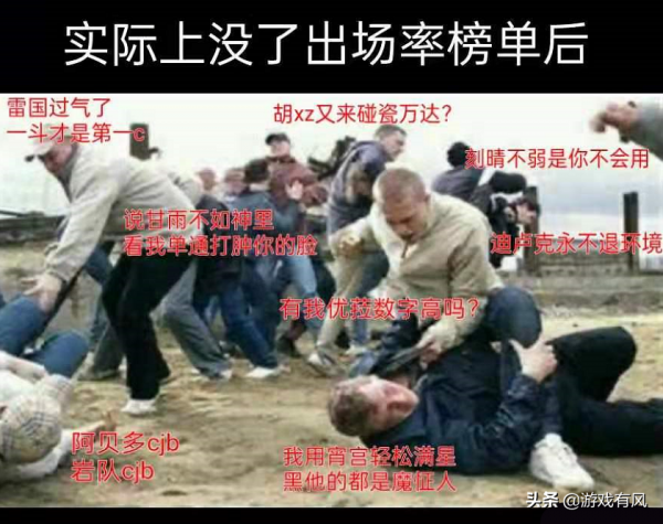 原神：深淵使用率排行榜沒了，最開心的是策劃，PVP並不會停止