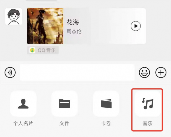 微信這次更新,支援批次刪好友了 微信這次更新,支援批次刪好友了