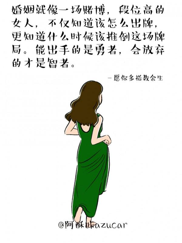 插畫 丨 幸福是內心生長出來的力量