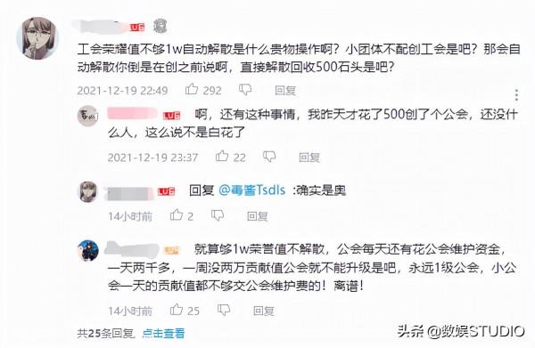 強制社交鏈成《幻塔》重大敗筆，完美世界始終沒懂二次元