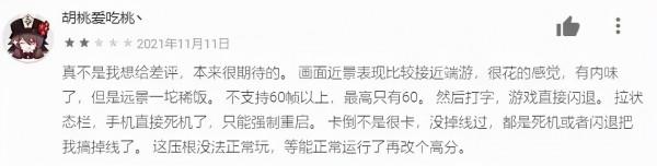 在2051年吃雞!PUBG:NEW STATE全球釋出,5500萬玩家滿意麼? 在2051年吃雞!PUBG:NEW STATE全球釋出,5500萬玩家滿意麼?