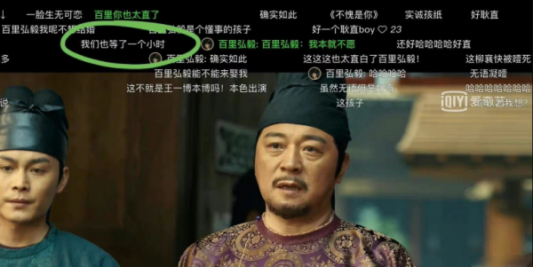 《風起洛陽》開播，王一博和宋軼成婚，強扭的瓜爆甜？