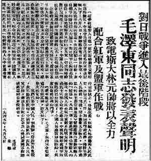 1949年,萬毅跟毛主席一起吃飯,主席說:你可是張作霖“餘孽”呀 1949年,萬毅跟毛主席一起吃飯,主席說:你可是張作霖“餘孽”呀