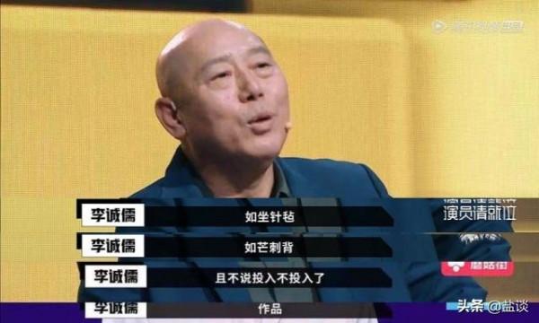 從“演員”到《導演請指教》，看內娛演藝類綜藝的“尷尬進化史”