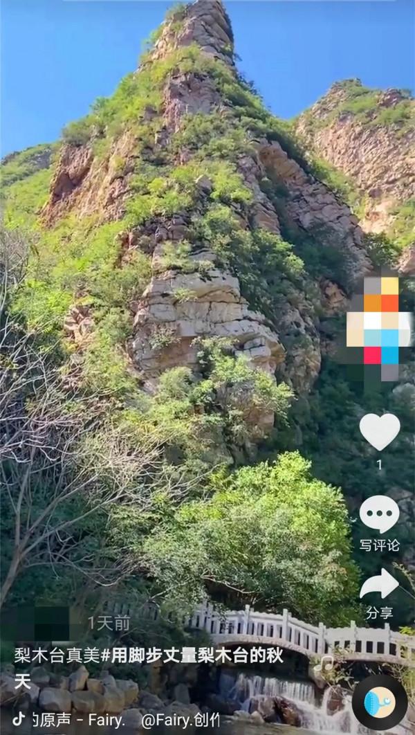 梨木臺新玩法get，徒步打卡還有獎品拿！