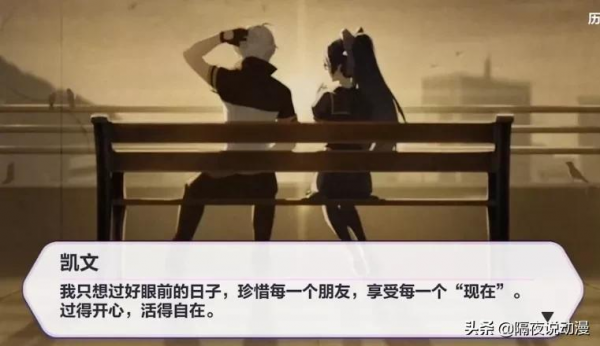 他是《崩壞3》的第一痴情男!歷經500年滄桑,只為讓摯愛復活 他是《崩壞3》的第一痴情男!歷經500年滄桑,只為讓摯愛復活