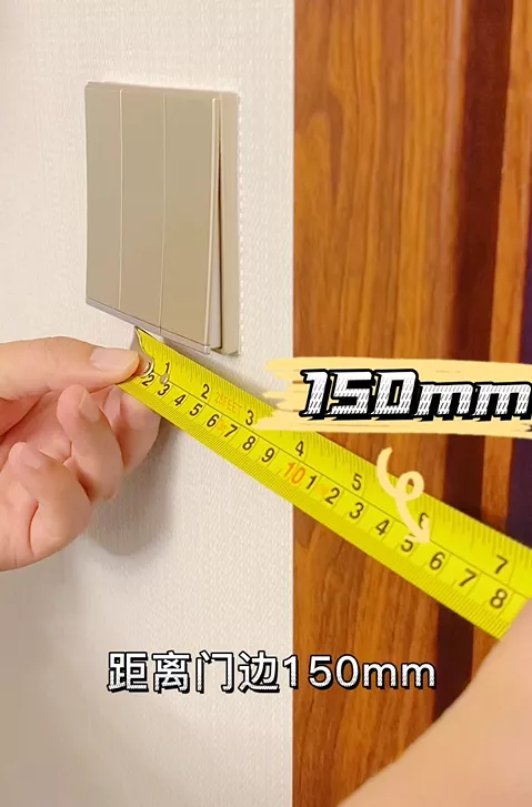 照明燈、開關裝修攻略,果斷收藏 照明燈、開關裝修攻略,果斷收藏