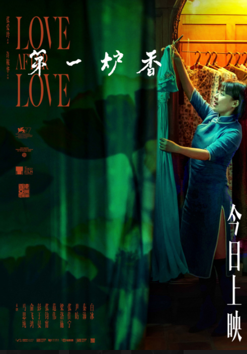 上線1天僅破千萬,觀眾看一半就跑,馬思純新片“眼高手低”? 上線1天僅破千萬,觀眾看一半就跑,馬思純新片“眼高手低”?