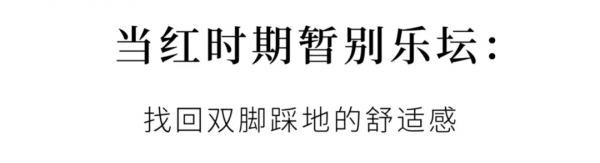 39歲閃婚的許茹芸,愛情觀好通透 39歲閃婚的許茹芸,愛情觀好通透