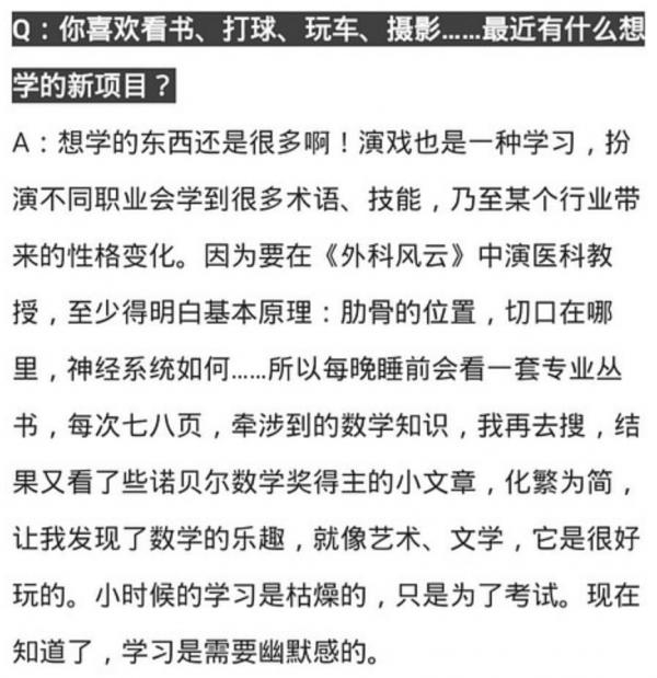 “數學諾貝爾獎”的迷思 “數學諾貝爾獎”的迷思