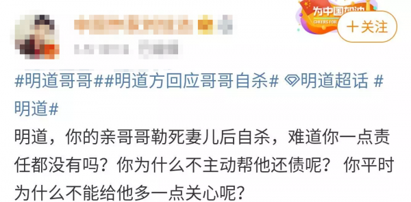 受張庭牽連？自從親哥勒死妻兒再自殺後，明道這些年經歷了什麼…