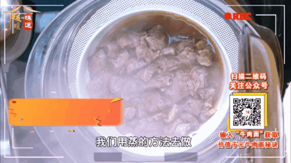 過年家宴選單必須有它！羊肉味甘性溫而不燥，既能禦寒，又能補身