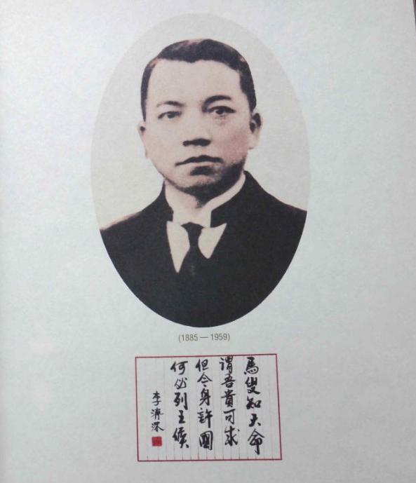 他曾三次被老蔣開除黨籍，建國後官至副國級，後來兒子也是副國級