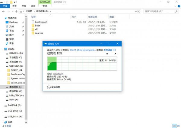 新手也不用發愁，老司機手把手教你給SSD安裝Windows 11系統