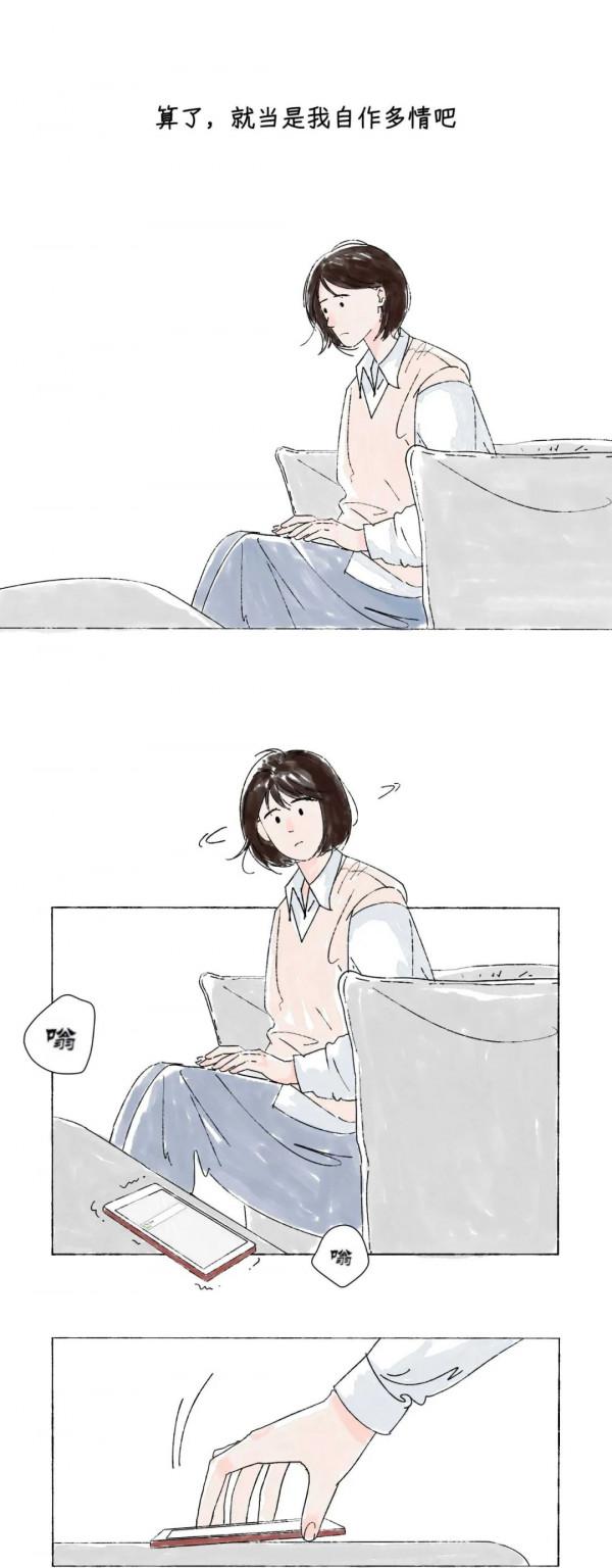 微信新功能：教你檢視誰刪了你