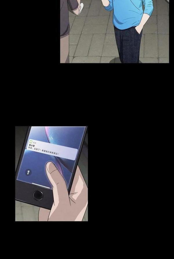 人性漫畫——《許願石》不可違背誓言 人性漫畫——《許願石》不可違背誓言