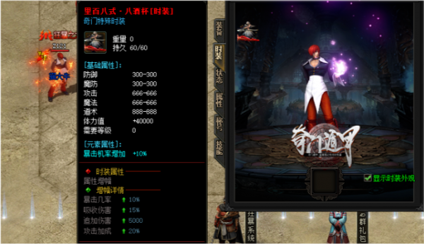 本​服特殊玩法BUFF洗練攻略 教你玩轉夢幻聯動