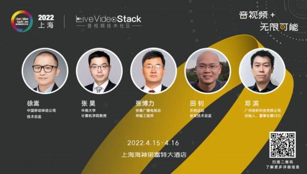 微博影片處理系統的雲原生之路