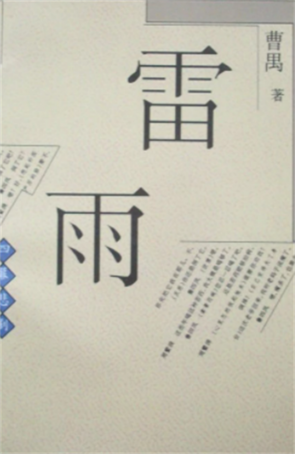 《林海雪原》中的小白鴿，晚年經歷兩次喪子，今年93歲了