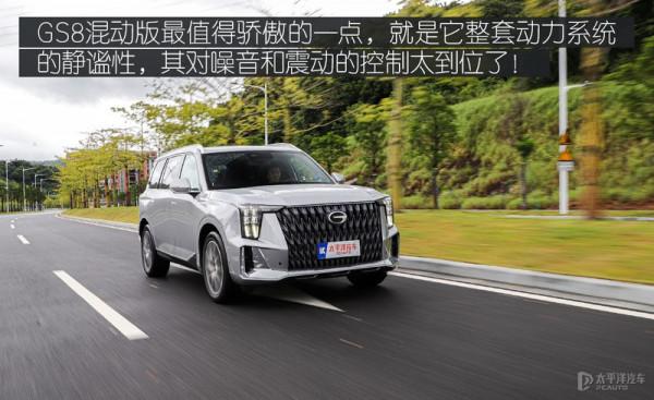 新一代傳祺GS8強到連漢蘭達都不放在眼裡？