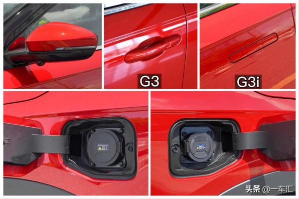 新老同堂，小鵬G3/G3i配置解讀，新勢力造車裡的“老資歷”