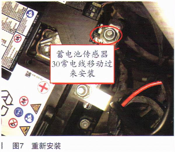 賓士E300轎車蓄電池指示燈報警