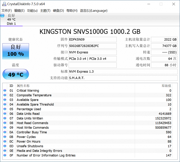 寫入120T!TLC標稱壽命?QLC的金士頓NV1還活著嗎? 寫入120T!TLC標稱壽命?QLC的金士頓NV1還活著嗎?