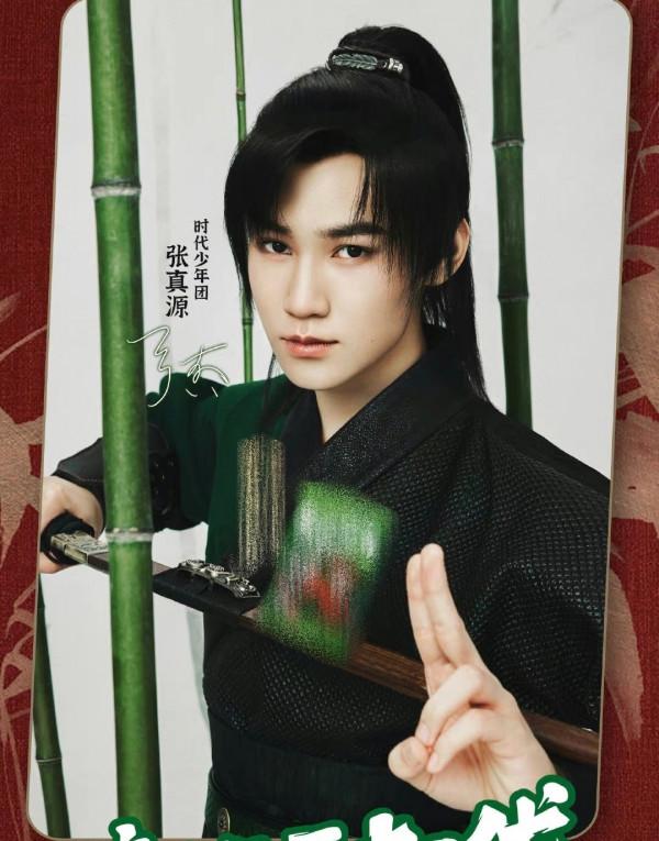 1.13美圖：王一博、趙今麥、白鹿、梁朝偉、周深、劉亦菲、唐嫣