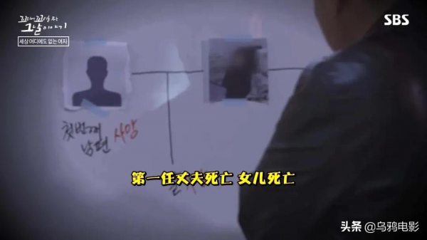 9.4分寶藏迴歸!奪人眼球,連殺兩任老公,好狠一女的 9.4分寶藏迴歸!奪人眼球,連殺兩任老公,好狠一女的