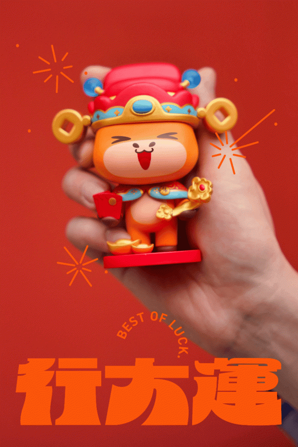 2022虎年各網際網路大廠春節禮盒曝光！20+家禮盒搶鮮看