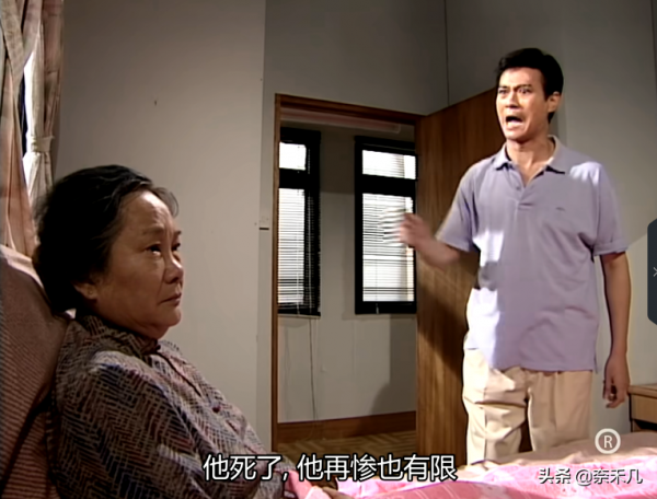 “女版丁蟹”馬麗華,為什麼會有好結局? “女版丁蟹”馬麗華,為什麼會有好結局?