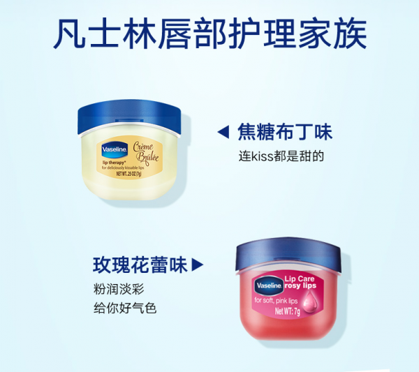 屈臣氏裡便宜又好用的潤唇膏 屈臣氏裡便宜又好用的潤唇膏