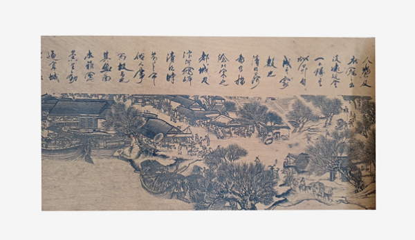 精品推薦——趙孟頫(清明上河圖) 精品推薦——趙孟頫(清明上河圖)