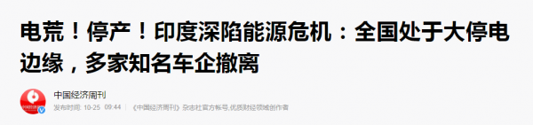 為什麼說太陽能才是發展潛力最大的一種能源? 為什麼說太陽能才是發展潛力最大的一種能源?