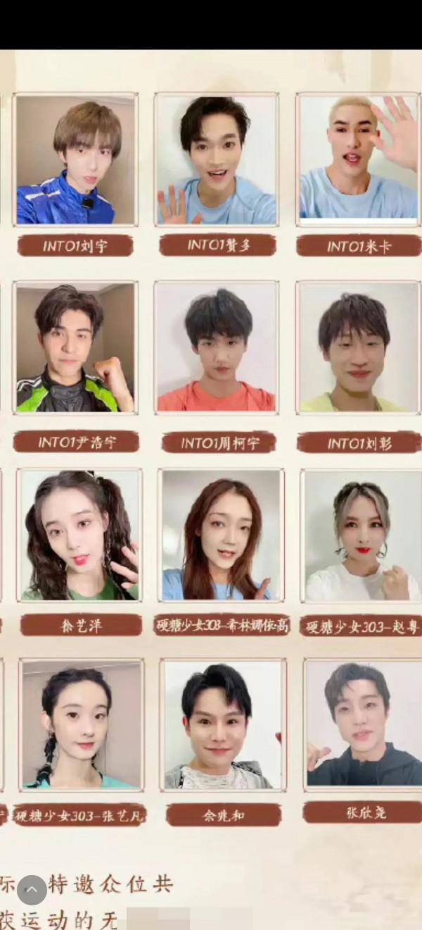 運動會這海報是認真的嗎？後期敷衍起來可能是認真的